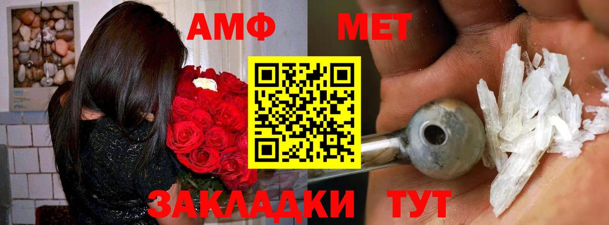 Амфетамин Premium  АМФЕТАМИН  Кострома  Вход с VPN 