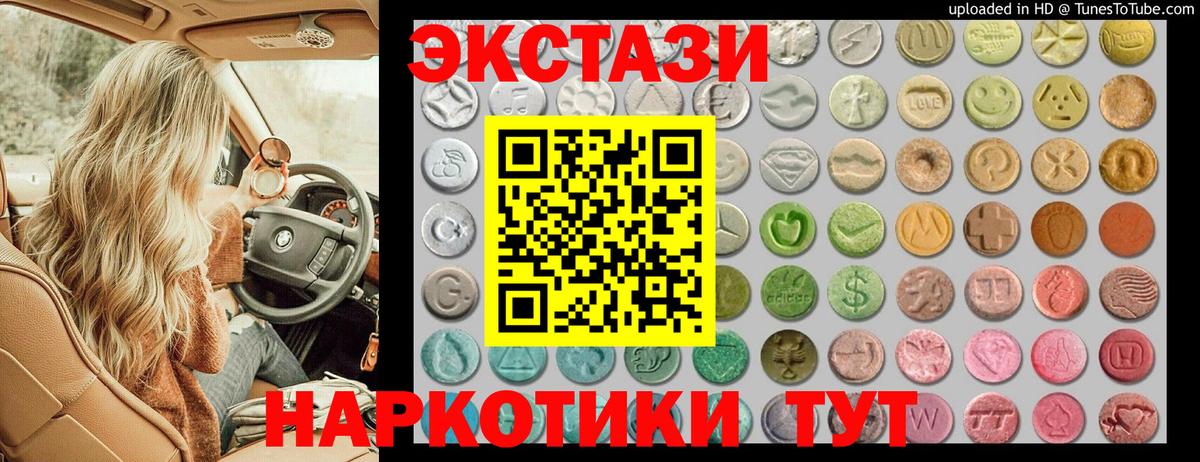 Каннабис  NBOMe  Вход с VPN  АМФЕТАМИН кристаллы  Меф МЯУ МЯУ   Cocaine  Кострома  ГАШ  Alpha PVP СОЛЬ кристаллы 