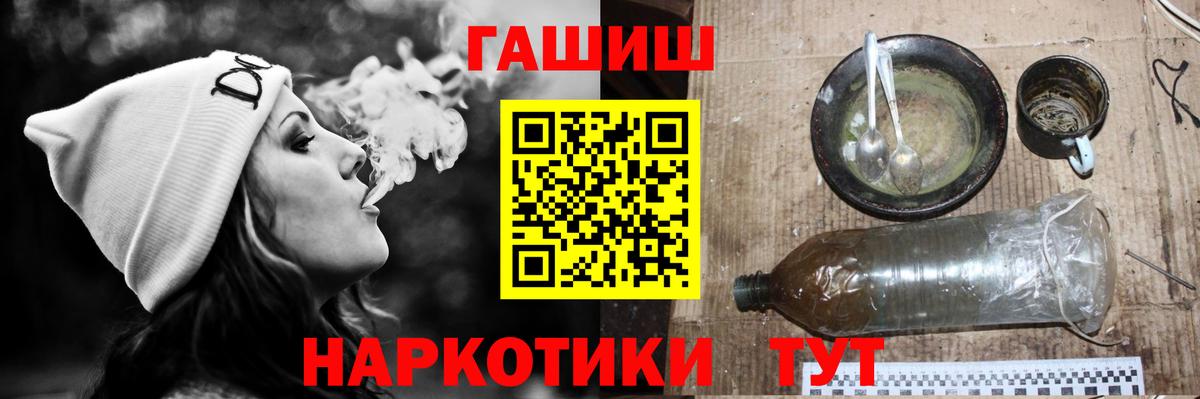 ГАШИШ hashish  Вход с VPN  ГАШИШ Изолятор  Кострома 