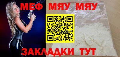 скорость mdpv Краснодар