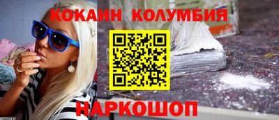 наркотики Краснокаменск