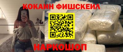 наркотики Краснокаменск