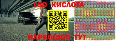 гидропоника Комсомольск-на-Амуре