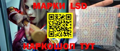 спайс Конаково