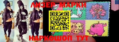 спайс Конаково