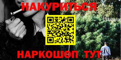 спайс Конаково