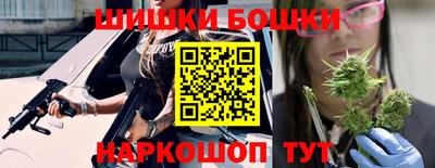 спайс Конаково
