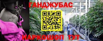 спайс Конаково