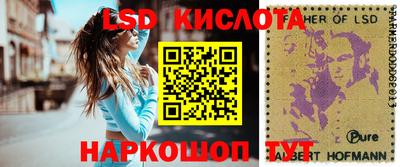 гидропоника Комсомольск-на-Амуре