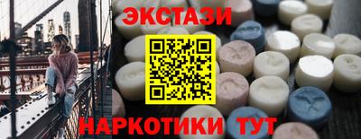 наркотики Краснокаменск