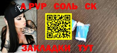ECSTASY Краснознаменск