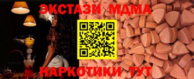 спайс Конаково