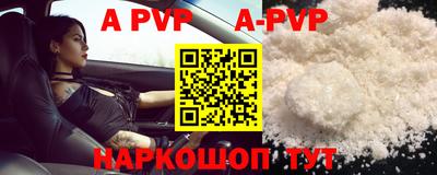 скорость mdpv Краснодар