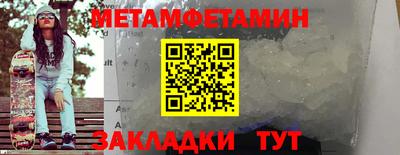 спайс Конаково