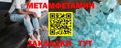 гидропоника Комсомольск-на-Амуре