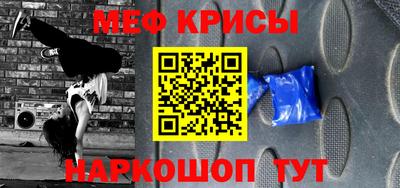спайс Конаково