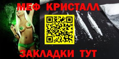 наркотики Краснокаменск