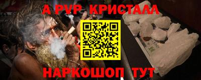спайс Конаково