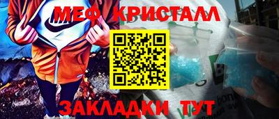 скорость mdpv Краснодар