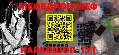 спайс Конаково