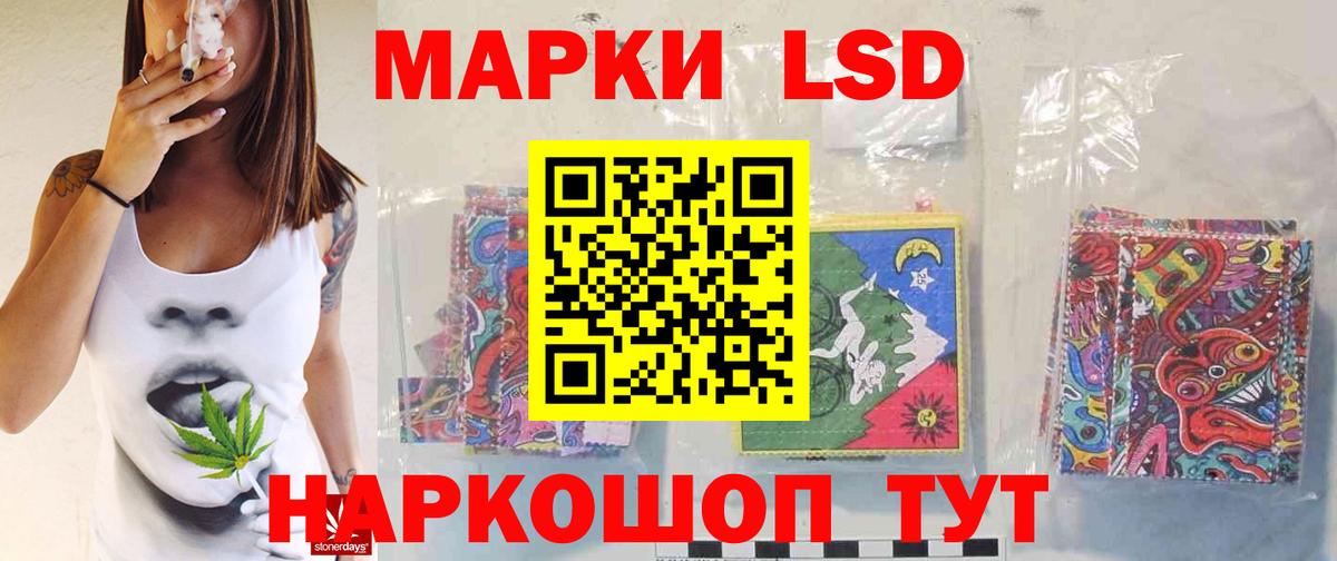 Лсд 25 экстази ecstasy  Лсд 25 экстази  ЛСД экстази ecstasy  Кострома  Вход с VPN 