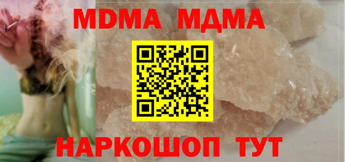 МДМА VHQ Кострома