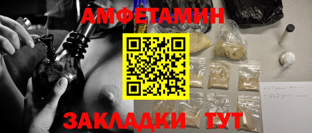 МЕТАМФЕТАМИН Methamphetamine Кострома