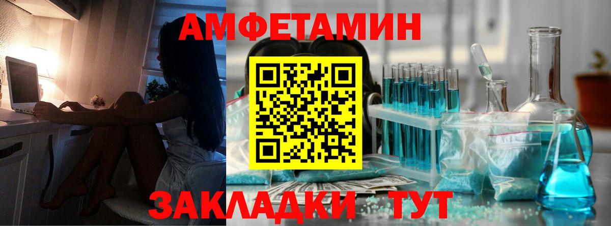 МЕТАМФЕТАМИН винт  МЕТАМФЕТАМИН  Вход с VPN  Кострома  МЕТАМФЕТАМИН винт 