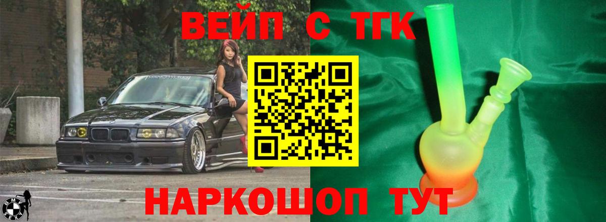 ТГК THC oil  Вход с VPN  мега зеркало  Дистиллят ТГК жижа  Кострома 