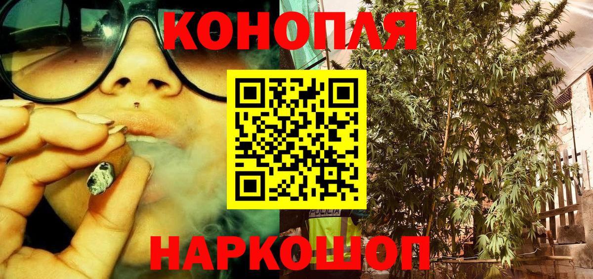 Кострома  Марихуана Amnesia  МАРИХУАНА тримм  Вход с VPN  Каннабис VHQ 